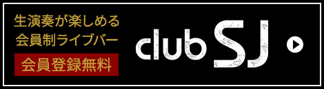 club SJ